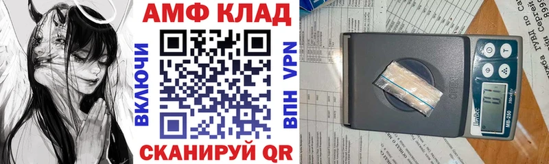 Amphetamine Premium  магазин продажи   Тамбов 