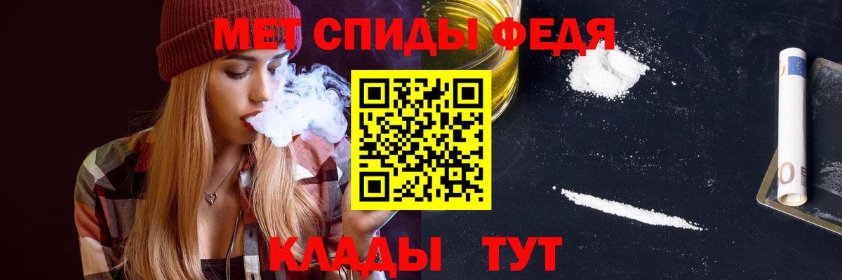 Amphetamine VHQ  Вход с VPN  АМФ  Тамбов 