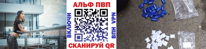что такое наркотик Тамбов Alpha-PVP СК КРИС