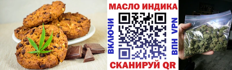 Еда ТГК конопля наркота Тамбов