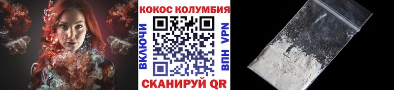 КОКАИН Боливия  Тамбов 