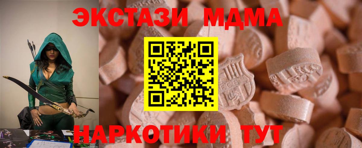 Ecstasy louis Vuitton Тамбов