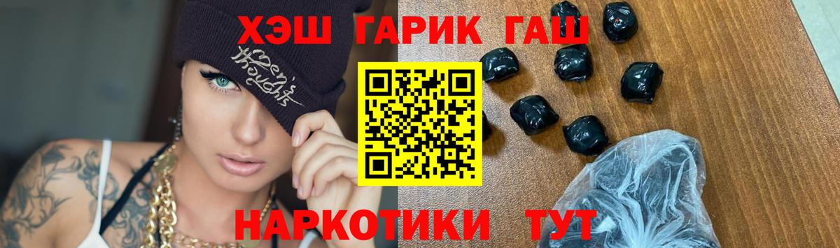 Тамбов  ГАШ ice o lator  ГАШИШ Изолятор  Гашиш  Вход с VPN 