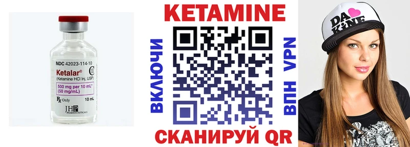 наркотики  Тамбов  omg сайт  КЕТАМИН ketamine 