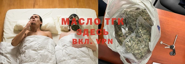 первитин Куйбышев