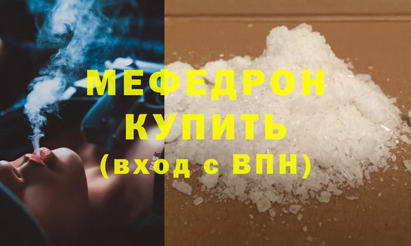 меф VHQ Кукмор