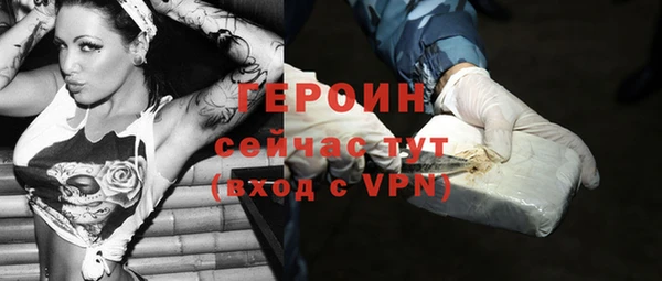 гидра Краснотурьинск