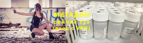 первитин Куйбышев