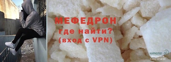 меф VHQ Кукмор