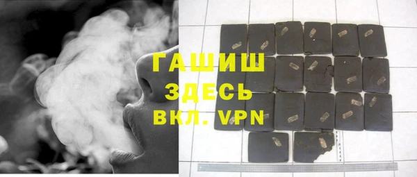 гидра Краснотурьинск