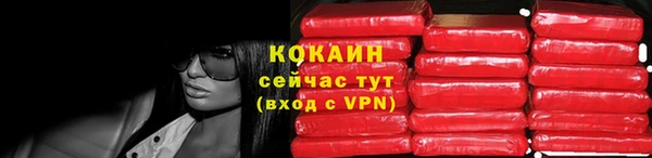 первитин Куйбышев
