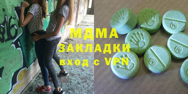 mix Кулебаки