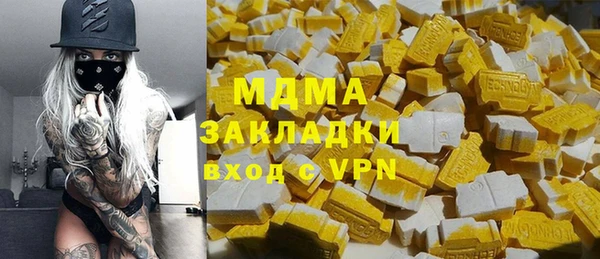 mix Кулебаки
