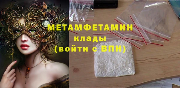 кокс Краснослободск