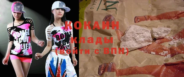 первитин Куйбышев