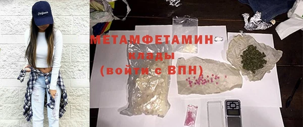 первитин Куйбышев