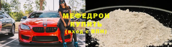 меф VHQ Кукмор