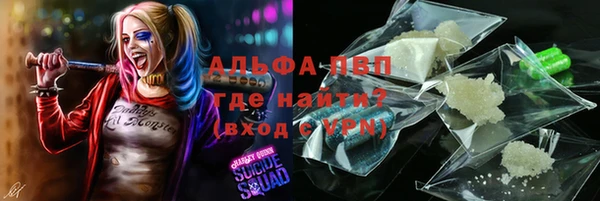 первитин Куйбышев