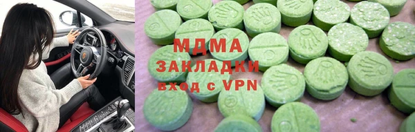 первитин Куйбышев