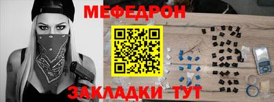 бутират Кунгур