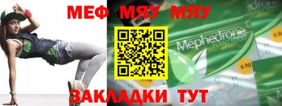 бутират Кунгур