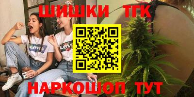 дистиллят марихуана Кулебаки