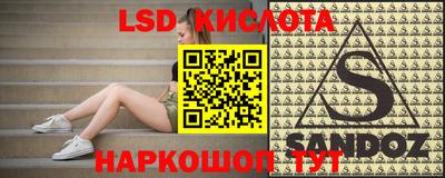 бутират Кунгур