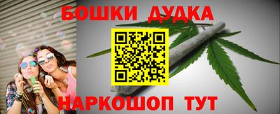 бутират Кунгур
