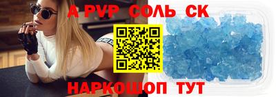 бутират Кунгур