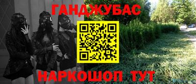 трава Кумертау