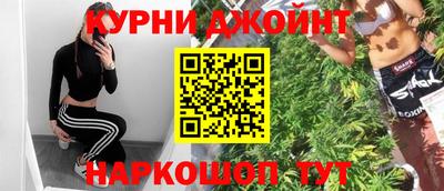 дистиллят марихуана Кулебаки