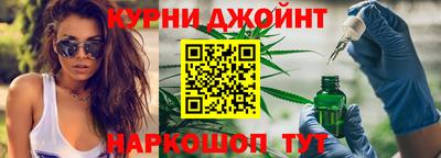 бутират Кунгур