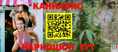 трава Кумертау