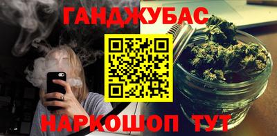 бутират Кунгур