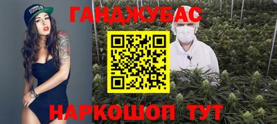дистиллят марихуана Кулебаки