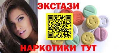 трава Кумертау