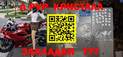 трава Кумертау