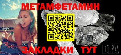 бутират Кунгур