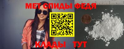 бутират Кунгур