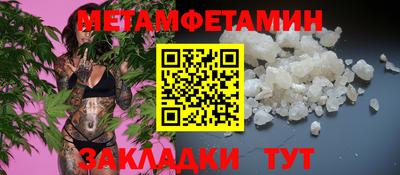 бутират Кунгур