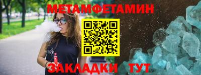 трава Кумертау
