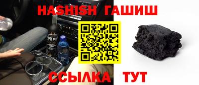 трава Кумертау