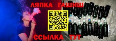 трава Кумертау