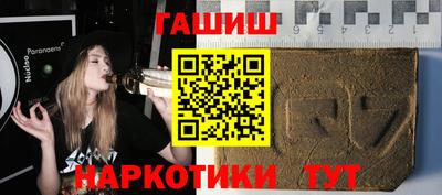 трава Кумертау