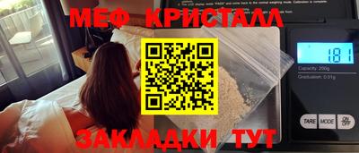 трава Кумертау