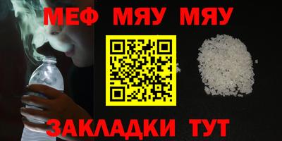 бутират Кунгур