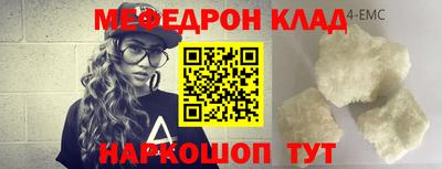 трава Кумертау