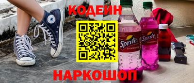 трава Кумертау