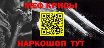 бутират Кунгур