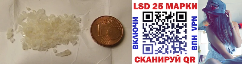 LSD-25 экстази ecstasy Тамбов